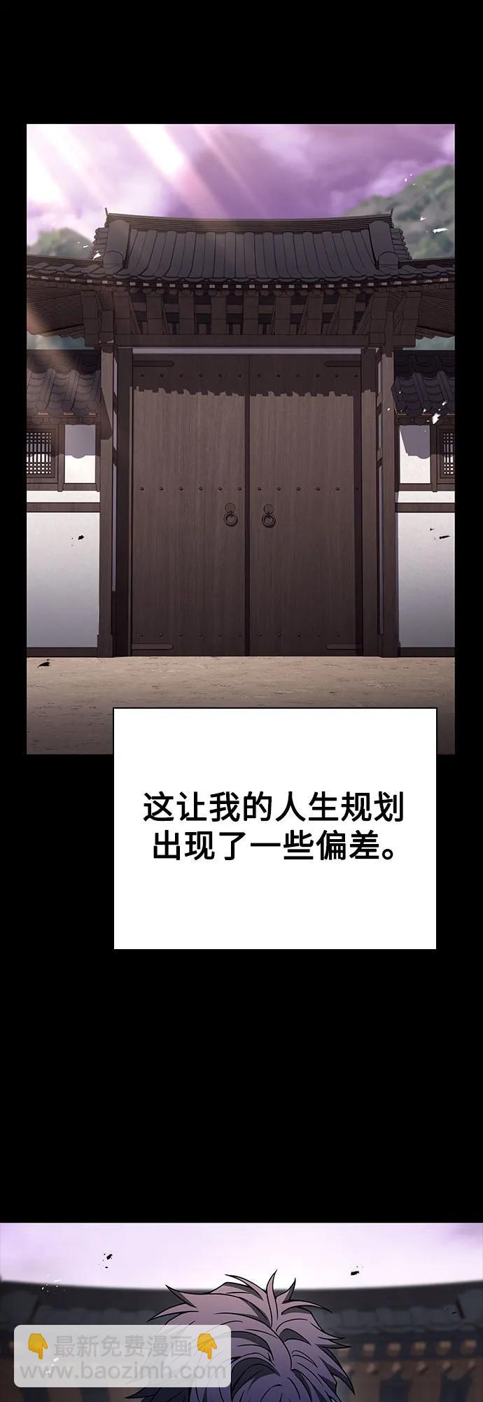 第90话73
