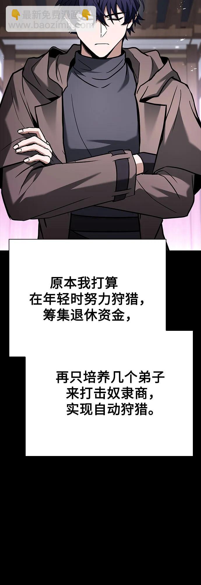 第90话74