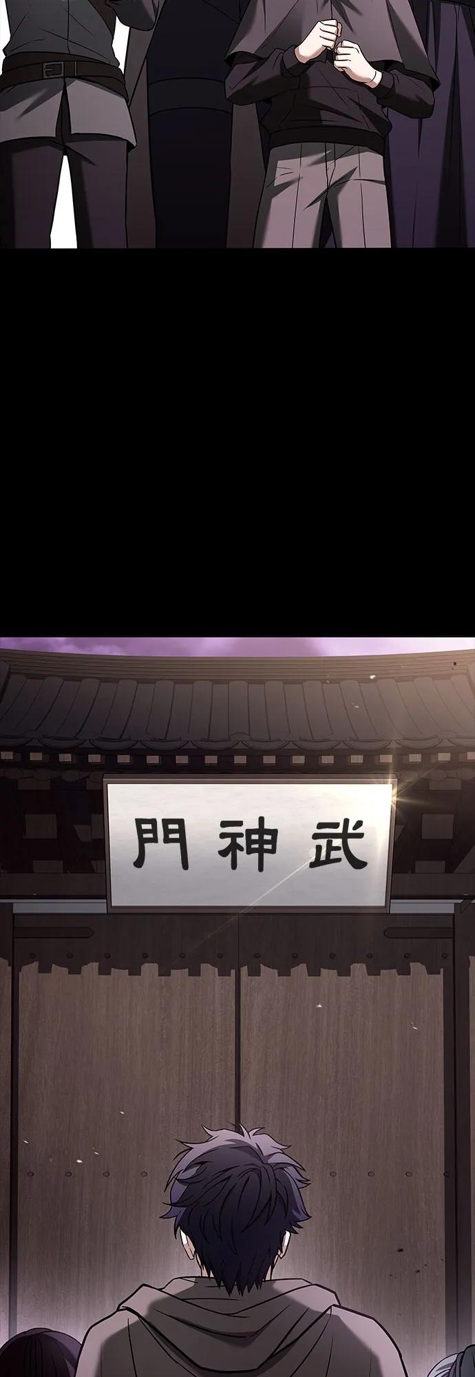 第90话82