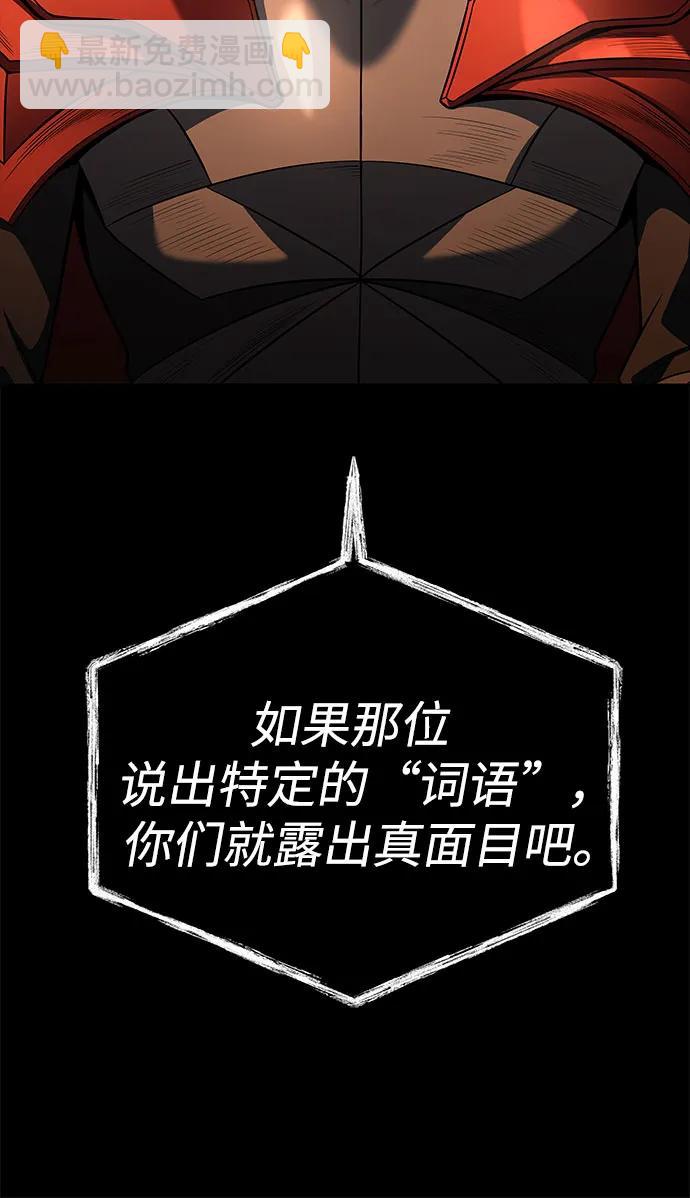 第90话9