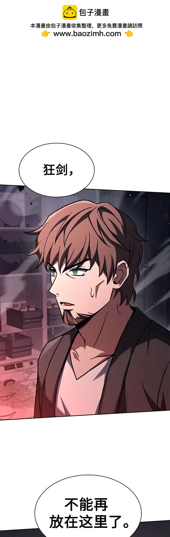 第93话1