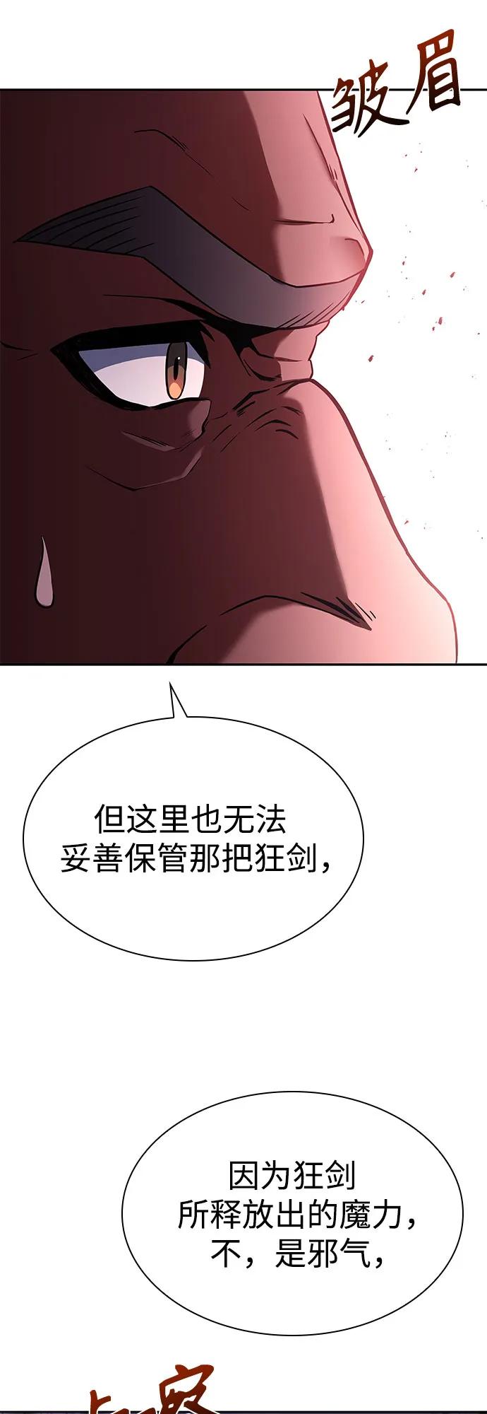 第93话14