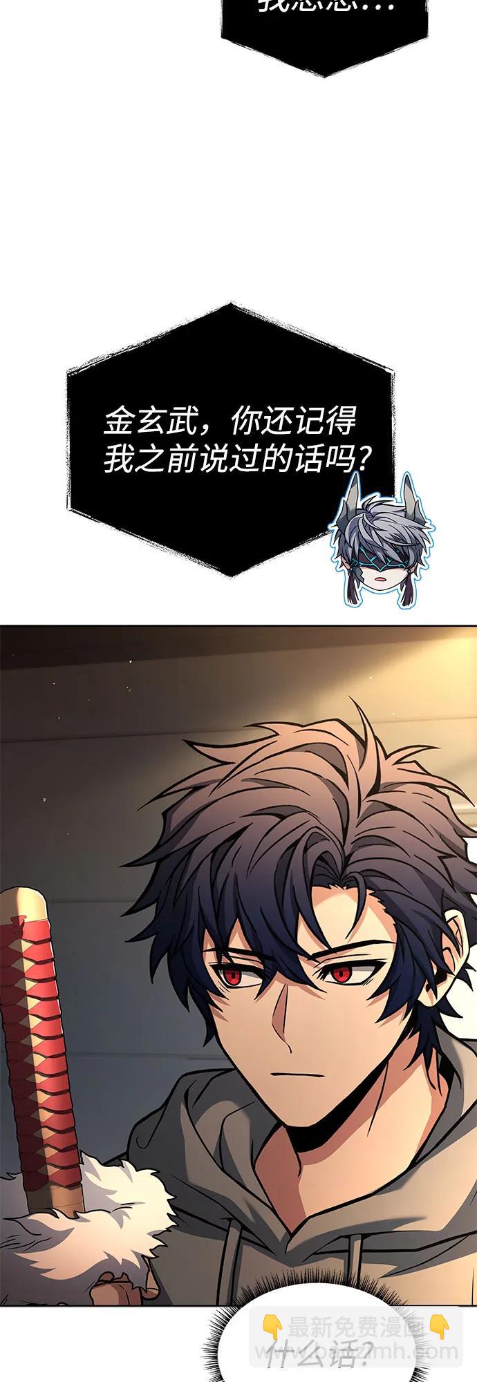 第93话46
