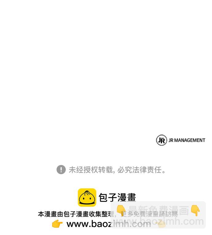 第93话90