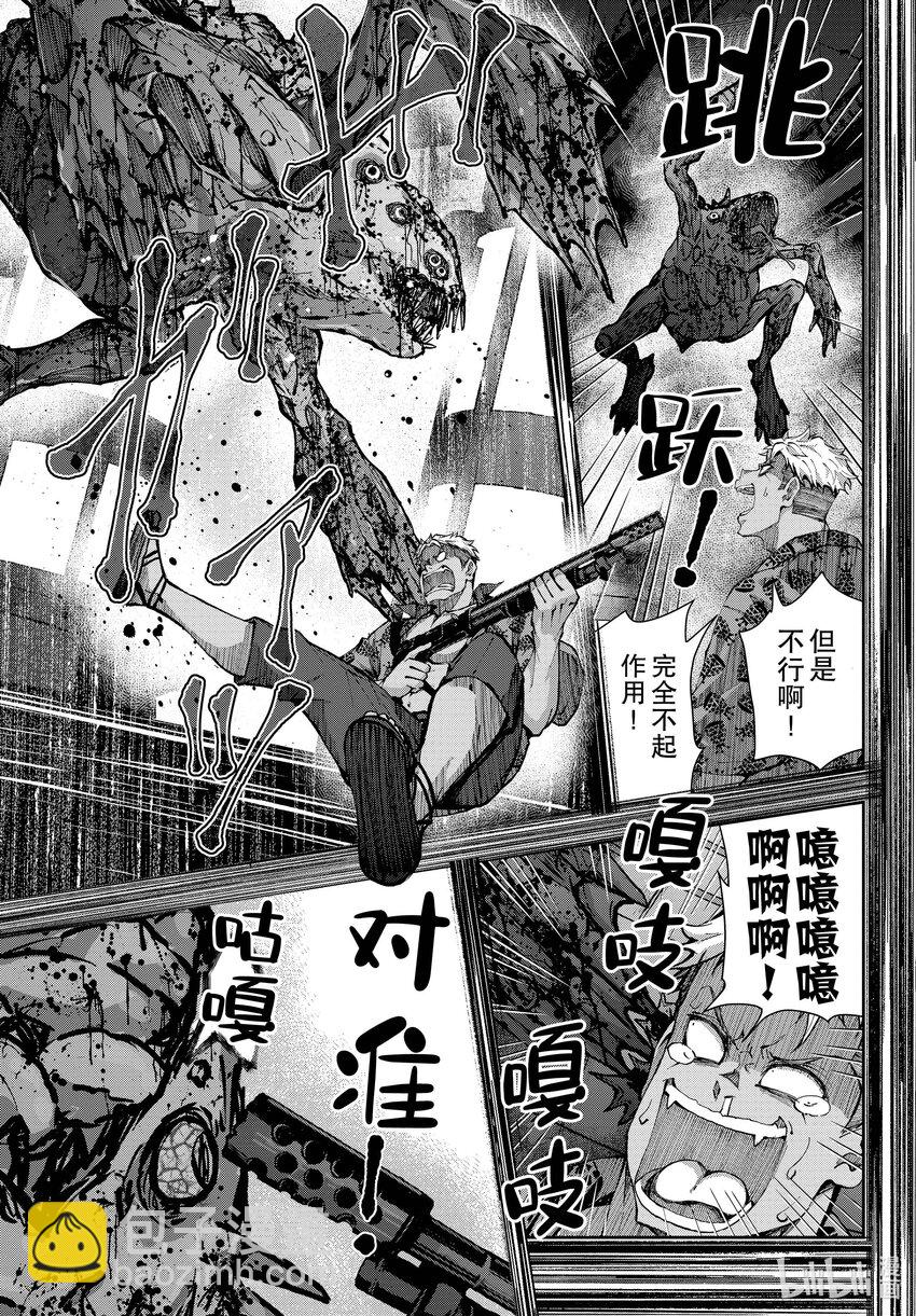 #48 SURVIVAL GAME OF THE DEAD②26