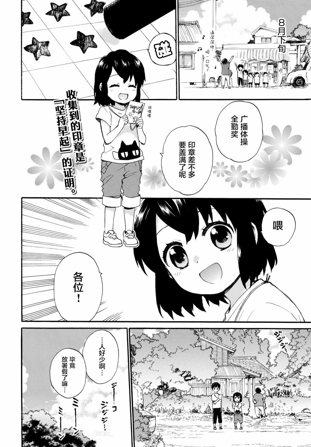 第64话1