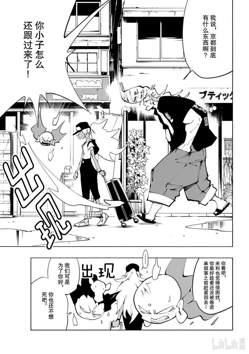 第30回 自主行动12