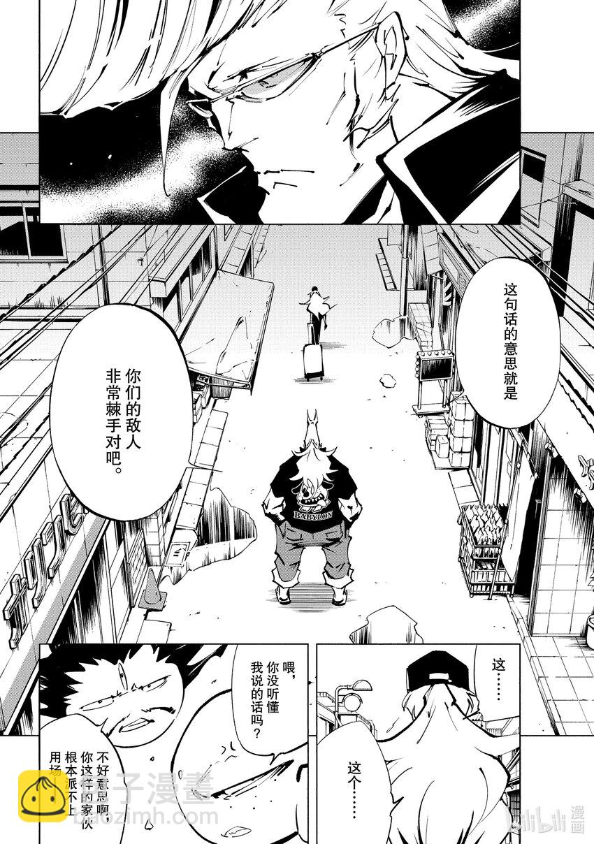 第30回 自主行动13