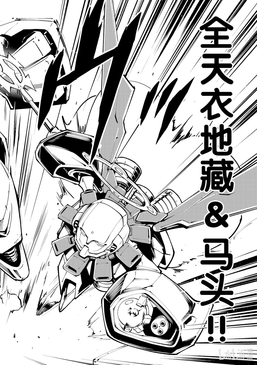 第30回 自主行动17
