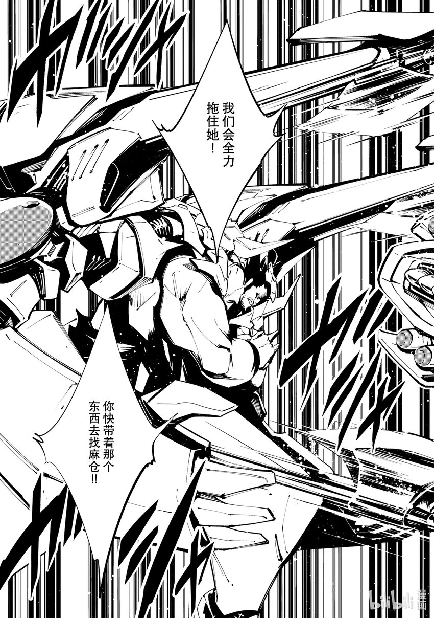 第30回 自主行动20