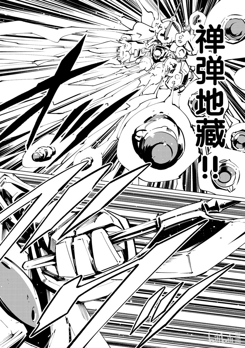 第30回 自主行动21