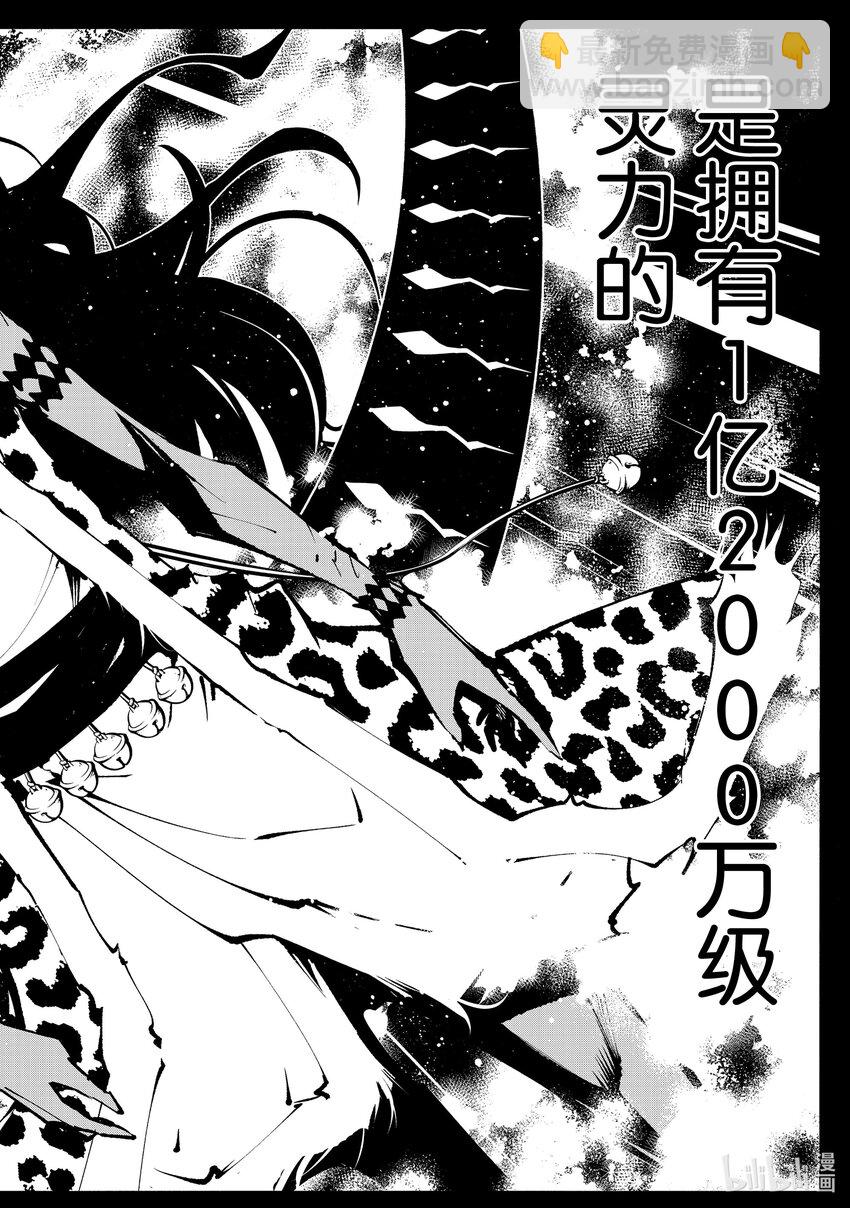 第30回 自主行动27