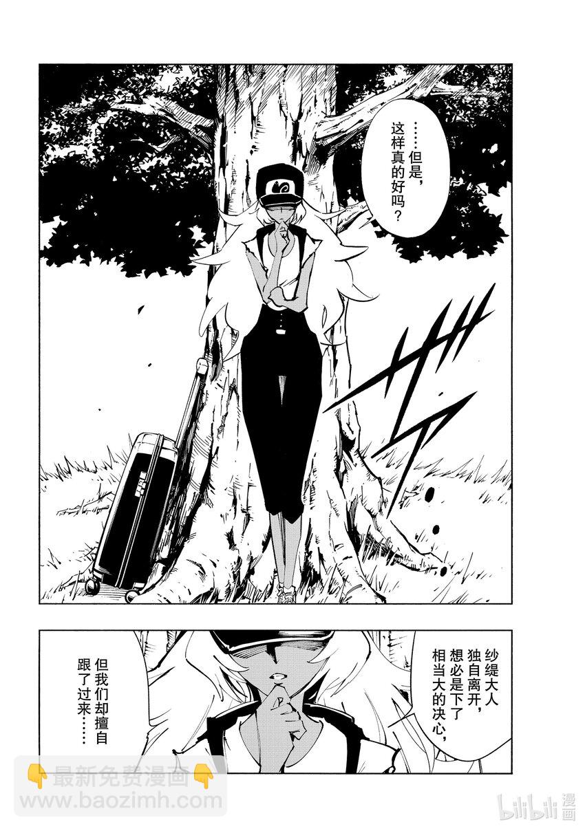 第30回 自主行动3