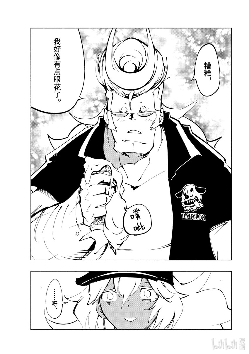 第30回 自主行动8