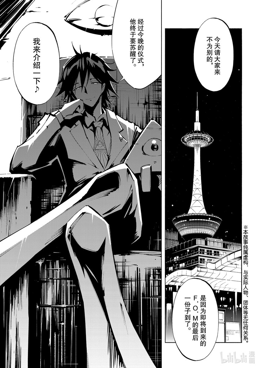 第35回 「光」0