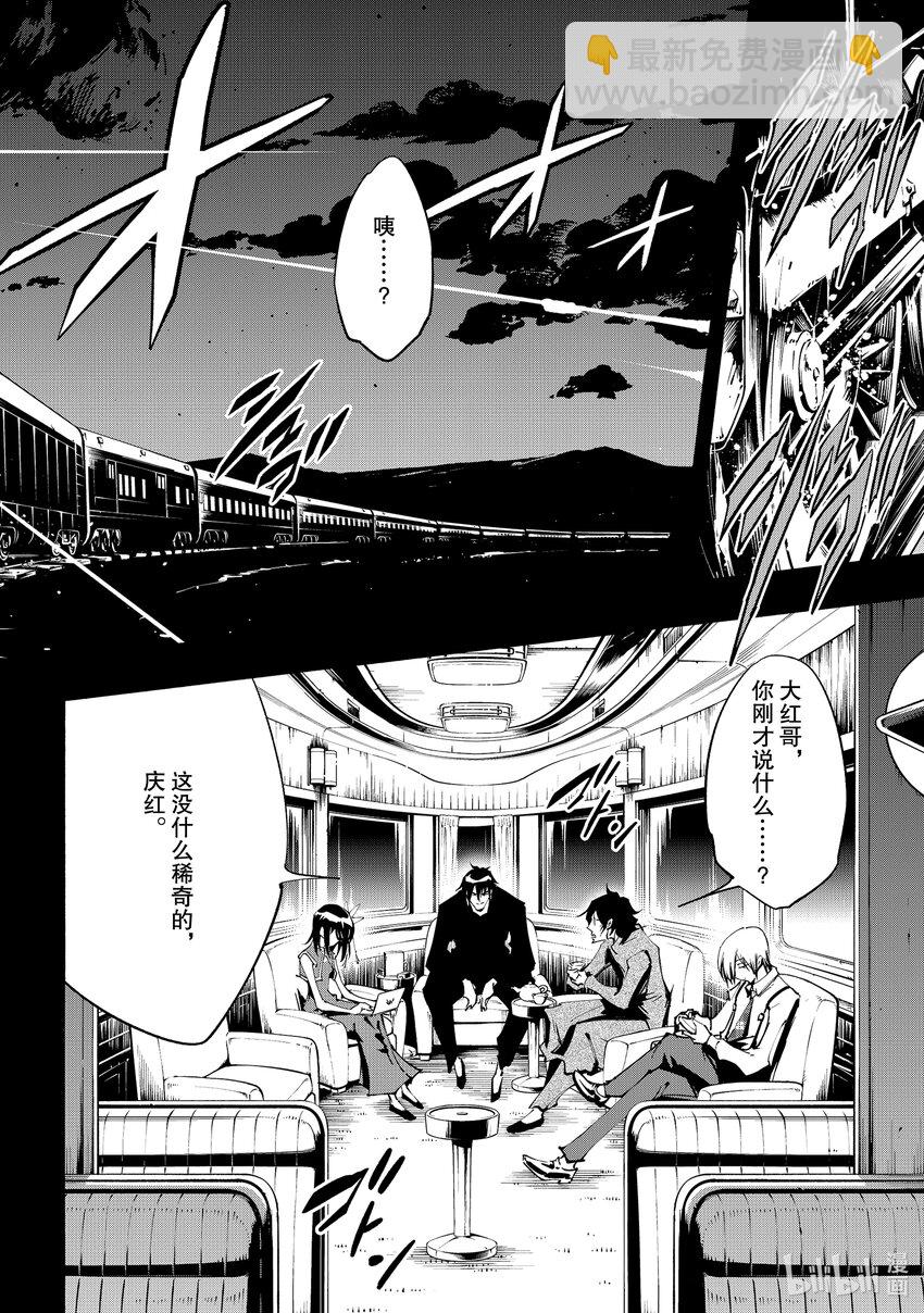 第35回 「光」11