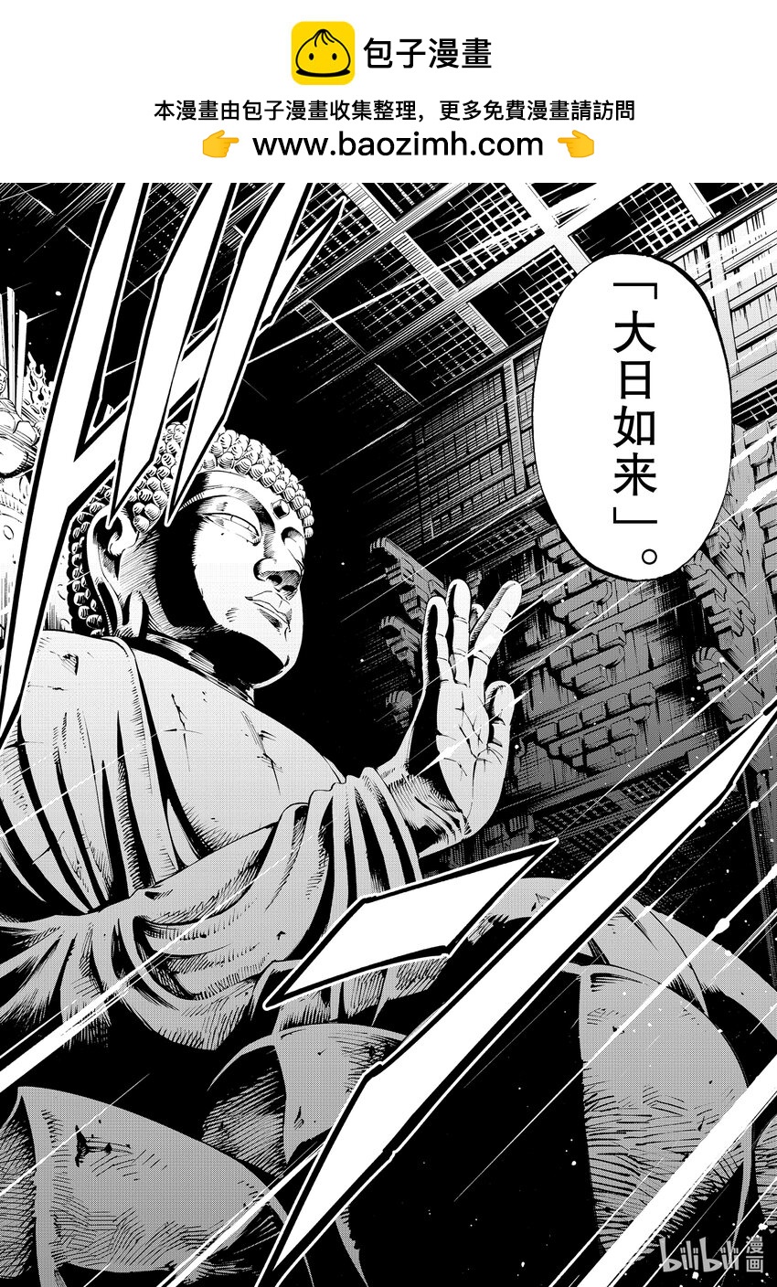 第35回 「光」15