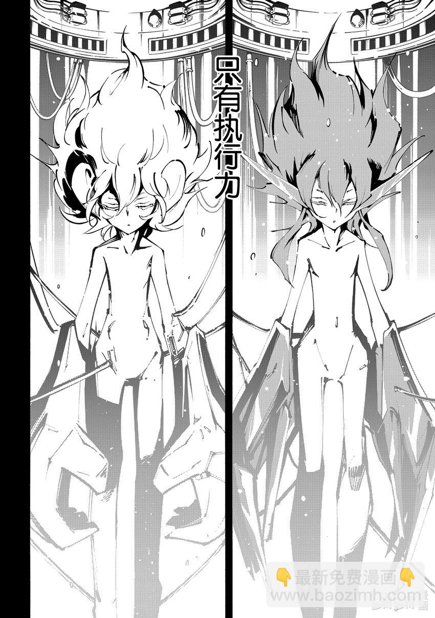 第35回 「光」21