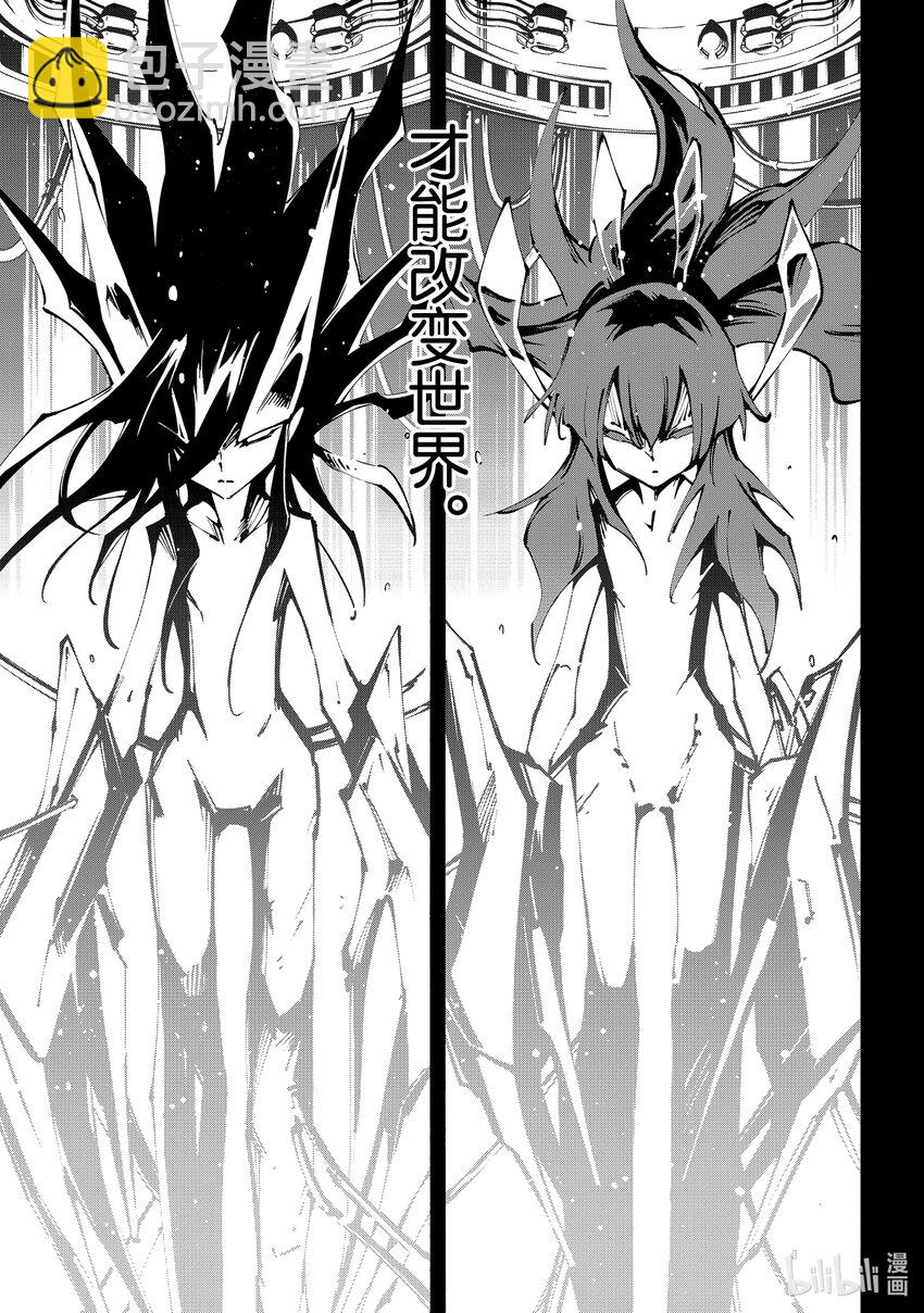 第35回 「光」22