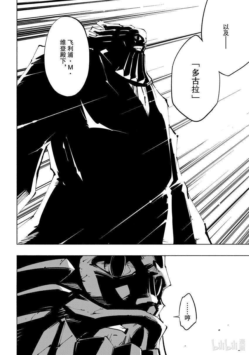 第35回 「光」5