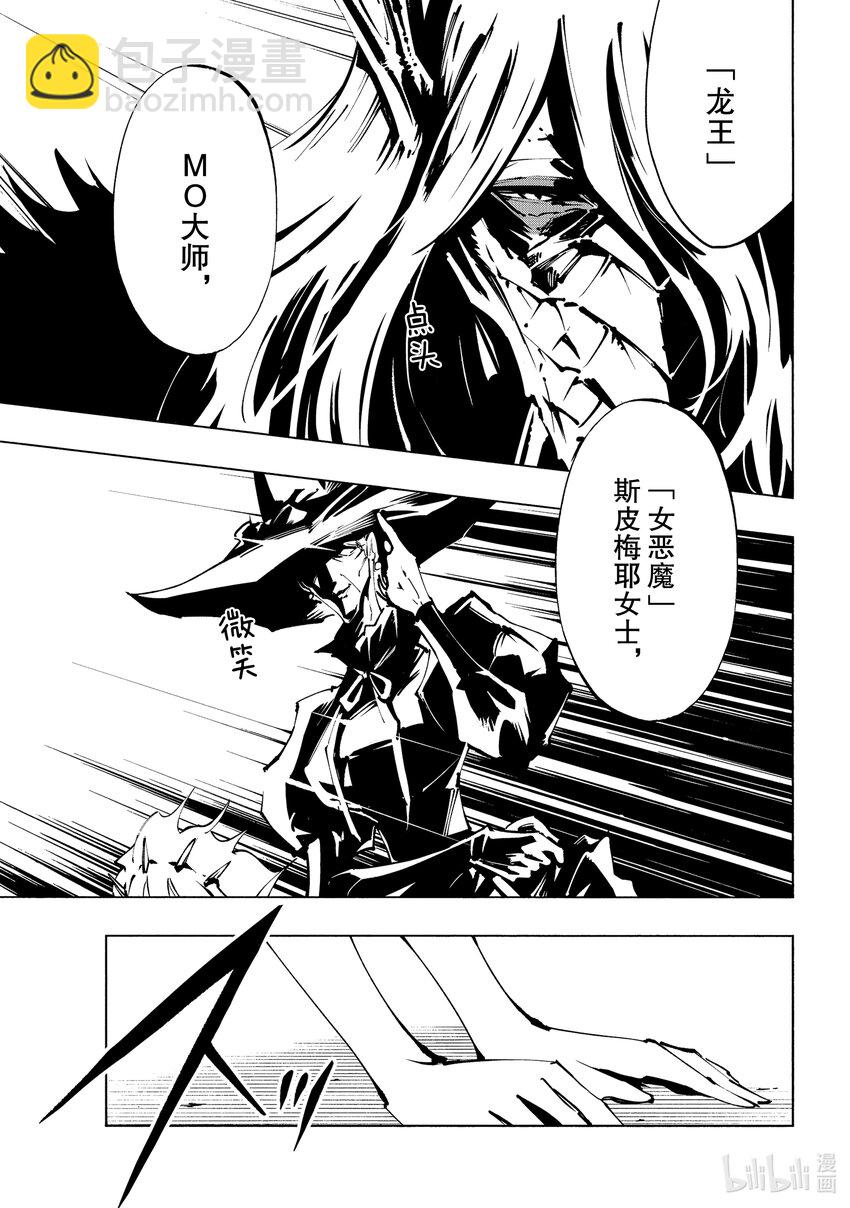 第35回 「光」6