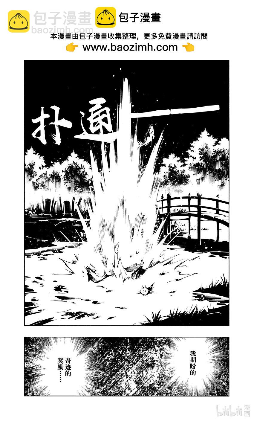 第38回 小美人1