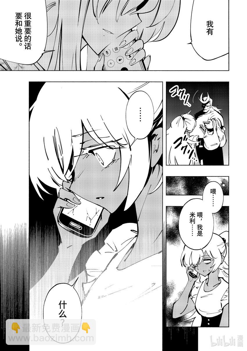 第48回 爱的深度 part56