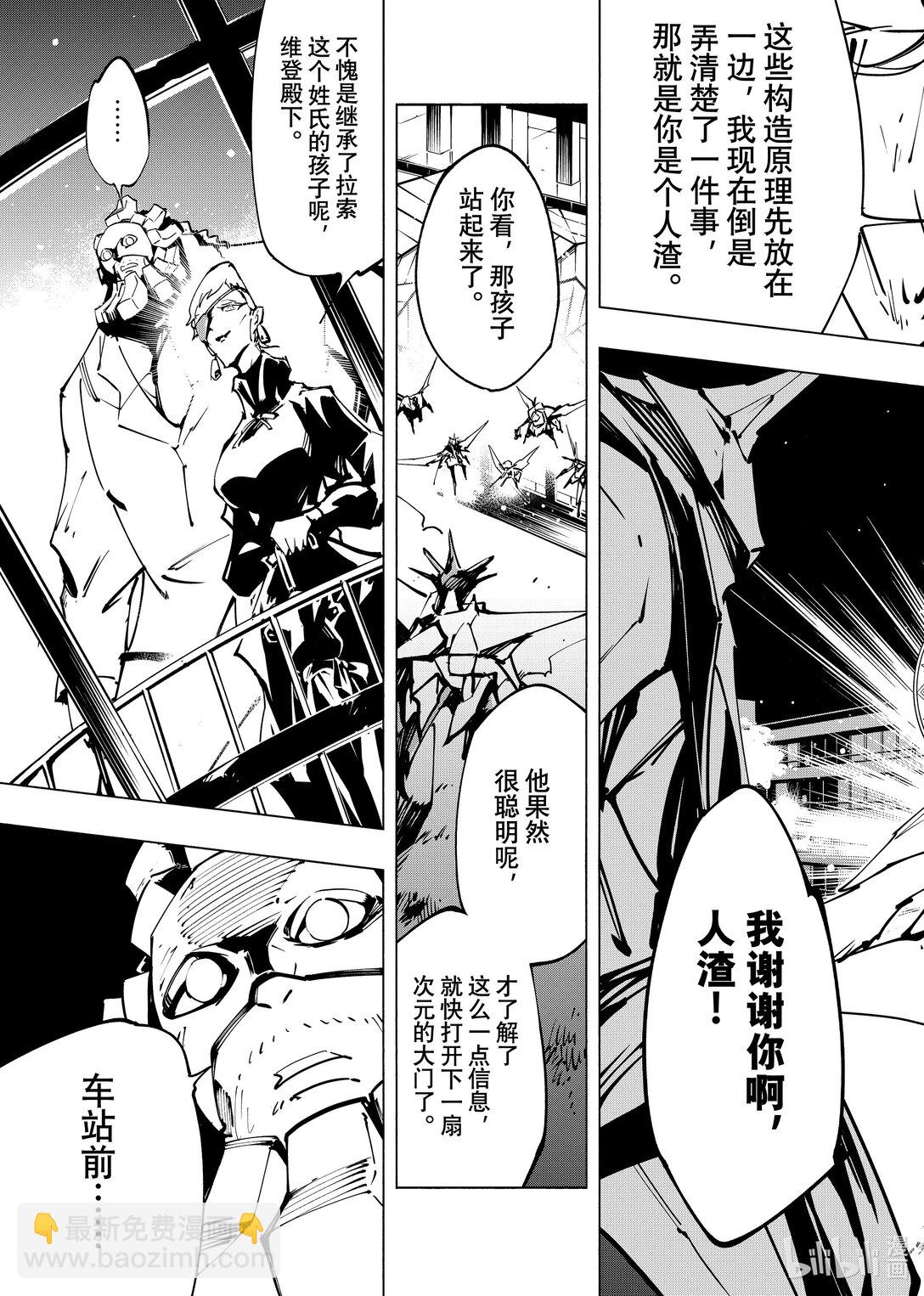 第57回 爱的深度 part1412