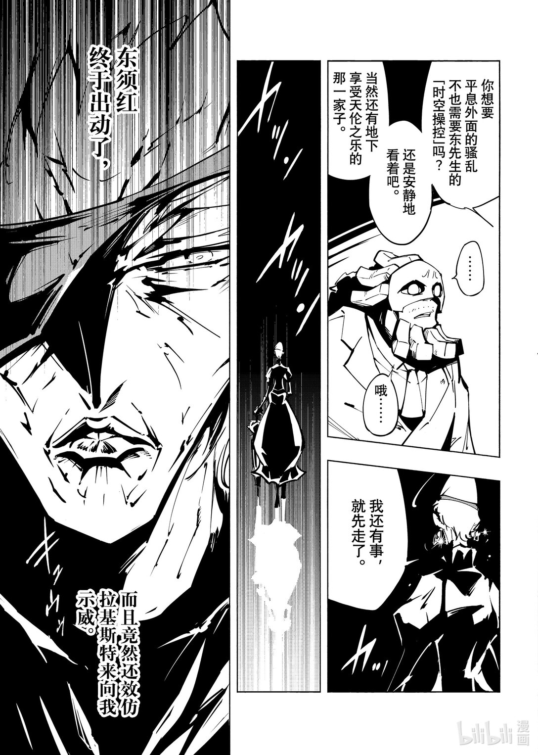 第57回 爱的深度 part1414