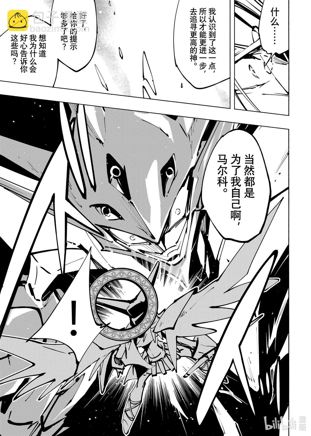 第57回 爱的深度 part146