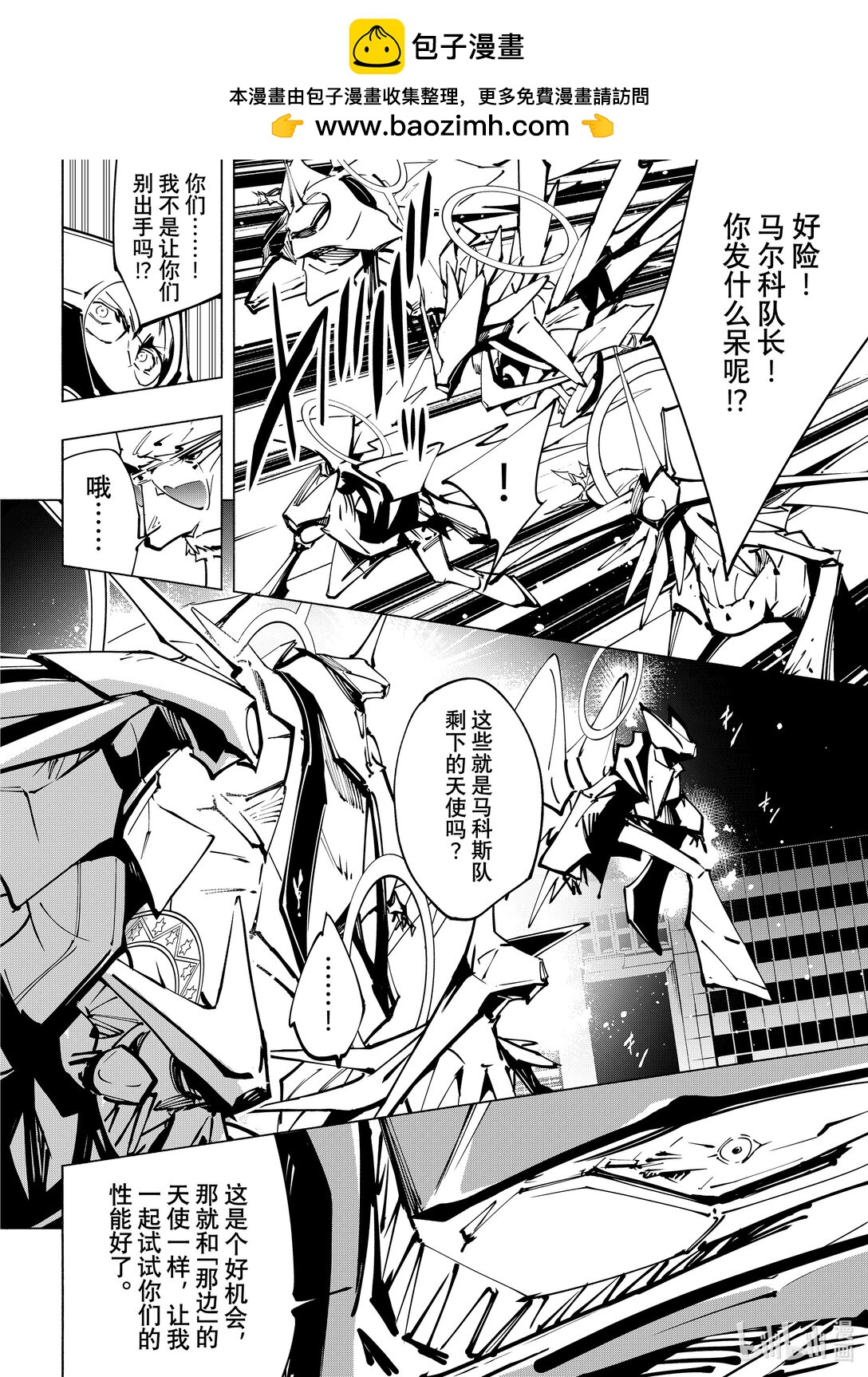 第57回 爱的深度 part147