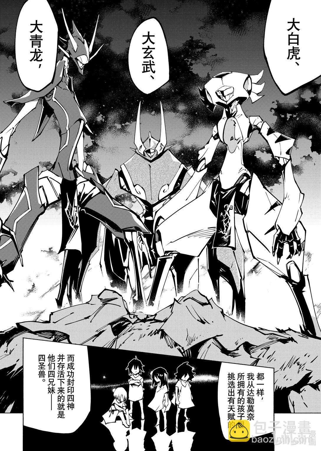 第57回 爱的深度 part149