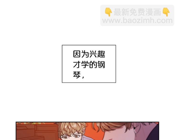 第2话 非弹不可的钢琴10