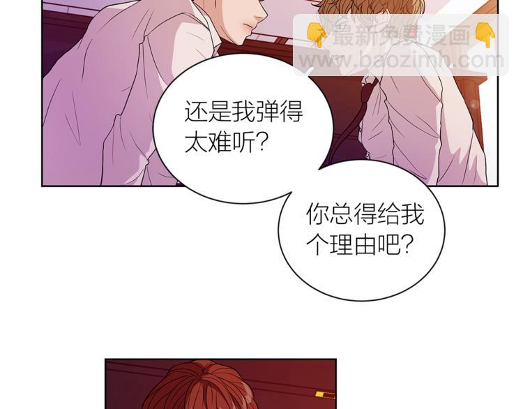 第2话 非弹不可的钢琴102
