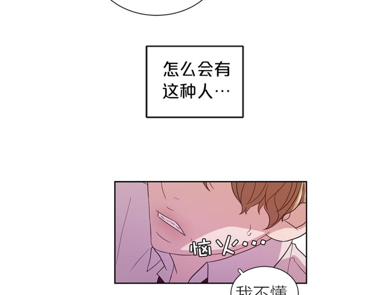 第2话 非弹不可的钢琴122