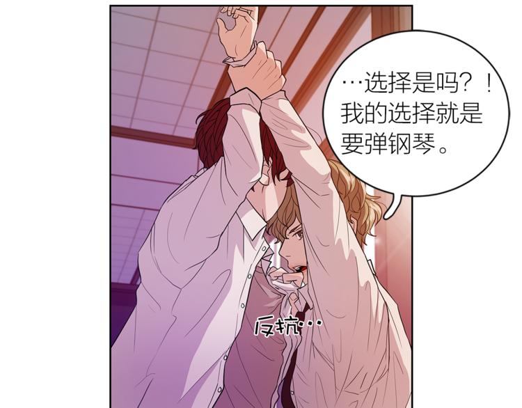 第2话 非弹不可的钢琴131