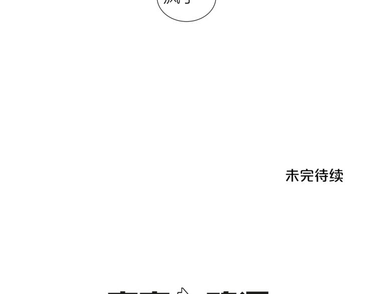 第2话 非弹不可的钢琴159