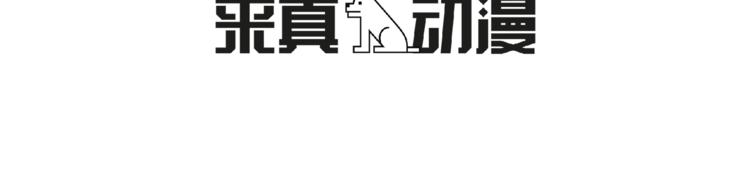 第2话 非弹不可的钢琴160