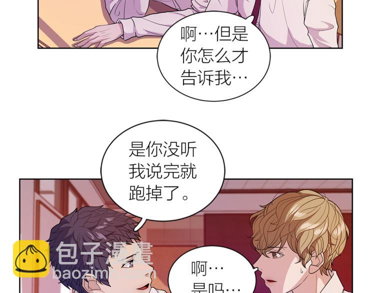 第2话 非弹不可的钢琴39