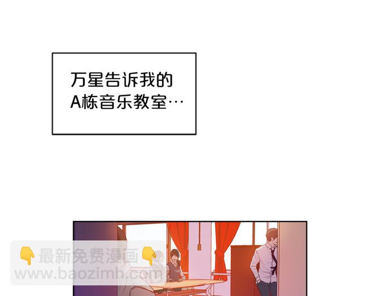 第2话 非弹不可的钢琴57
