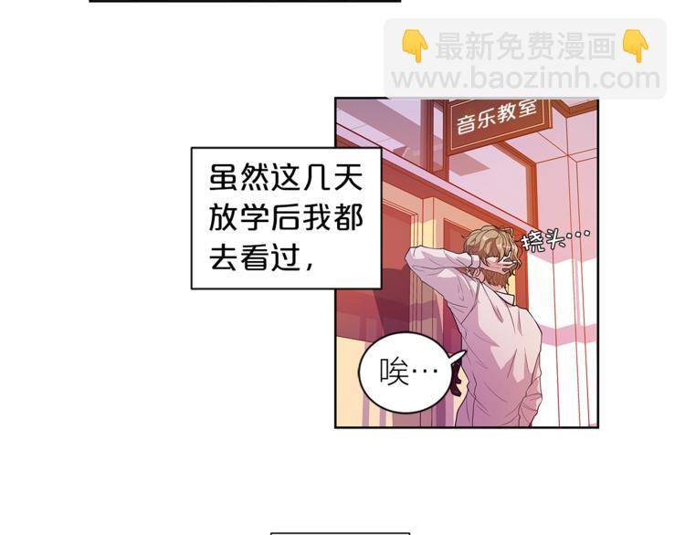 第2话 非弹不可的钢琴59
