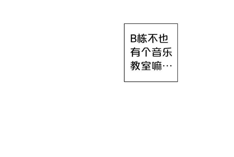 第2话 非弹不可的钢琴62