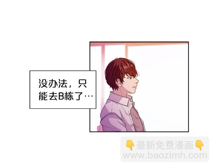 第2话 非弹不可的钢琴63