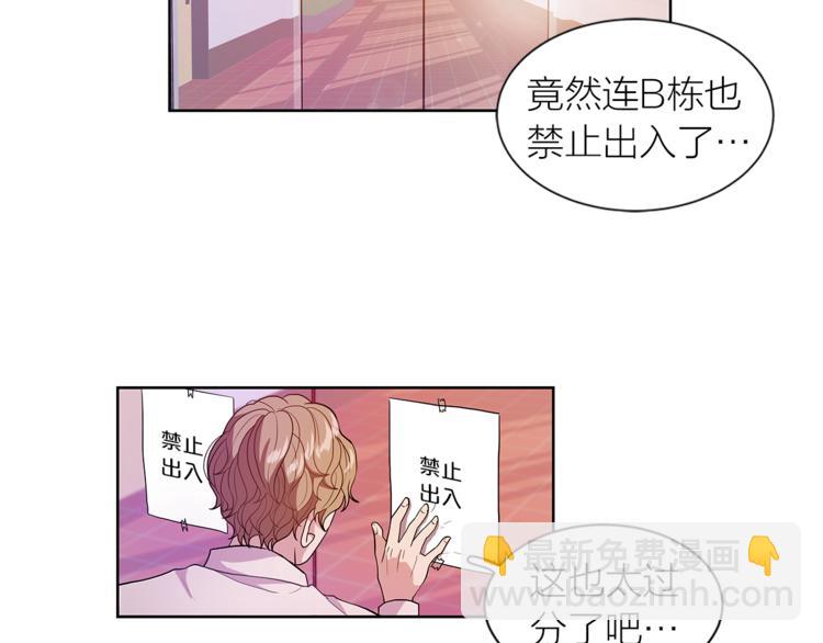 第2话 非弹不可的钢琴68