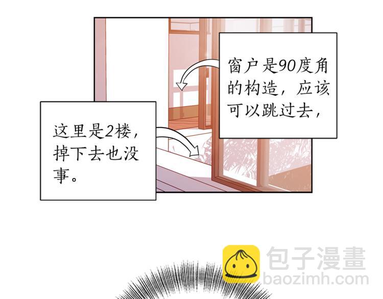 第2话 非弹不可的钢琴72