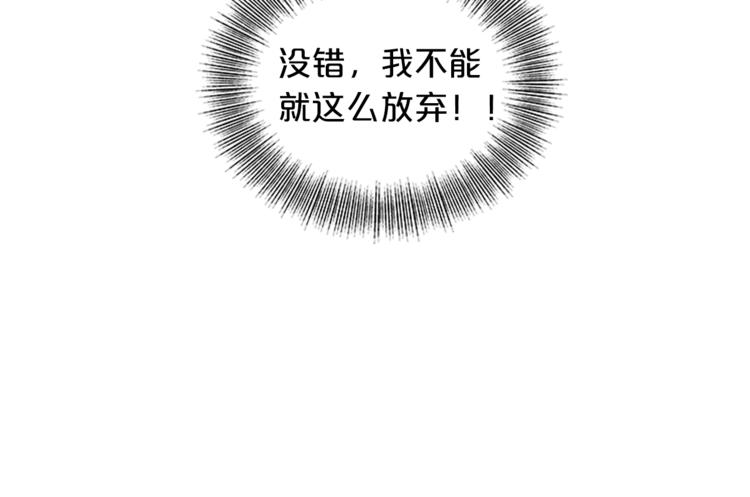 第2话 非弹不可的钢琴73