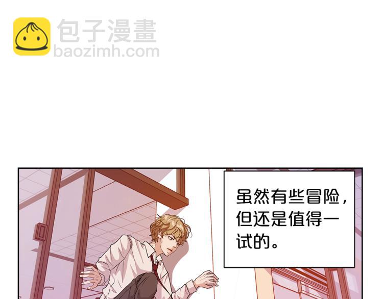 第2话 非弹不可的钢琴74