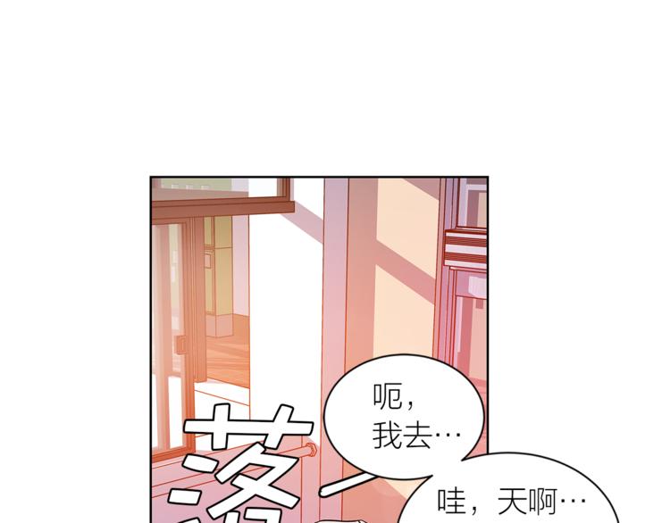 第2话 非弹不可的钢琴77