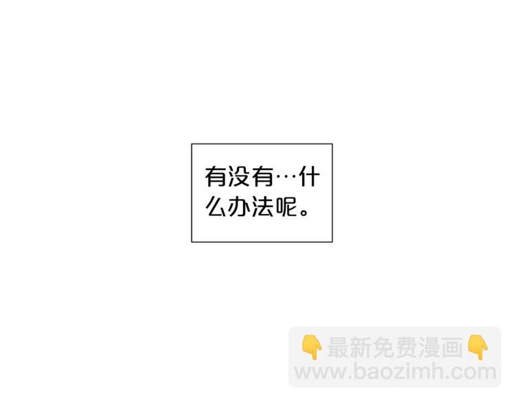第2话 非弹不可的钢琴8