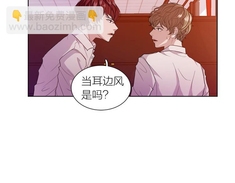 第2话 非弹不可的钢琴98